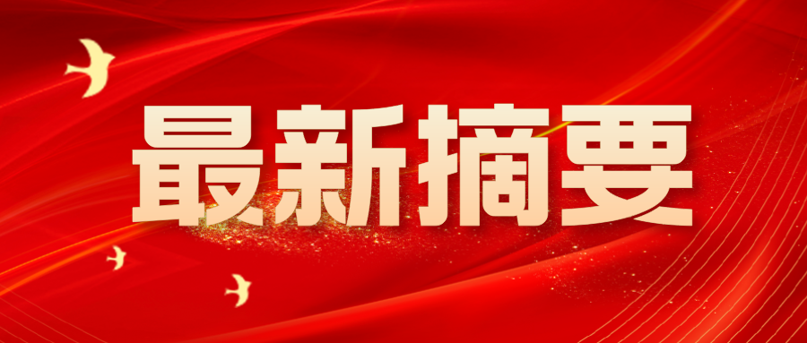 ϰ��ƽ��������ҵ����������Ҫָʾ