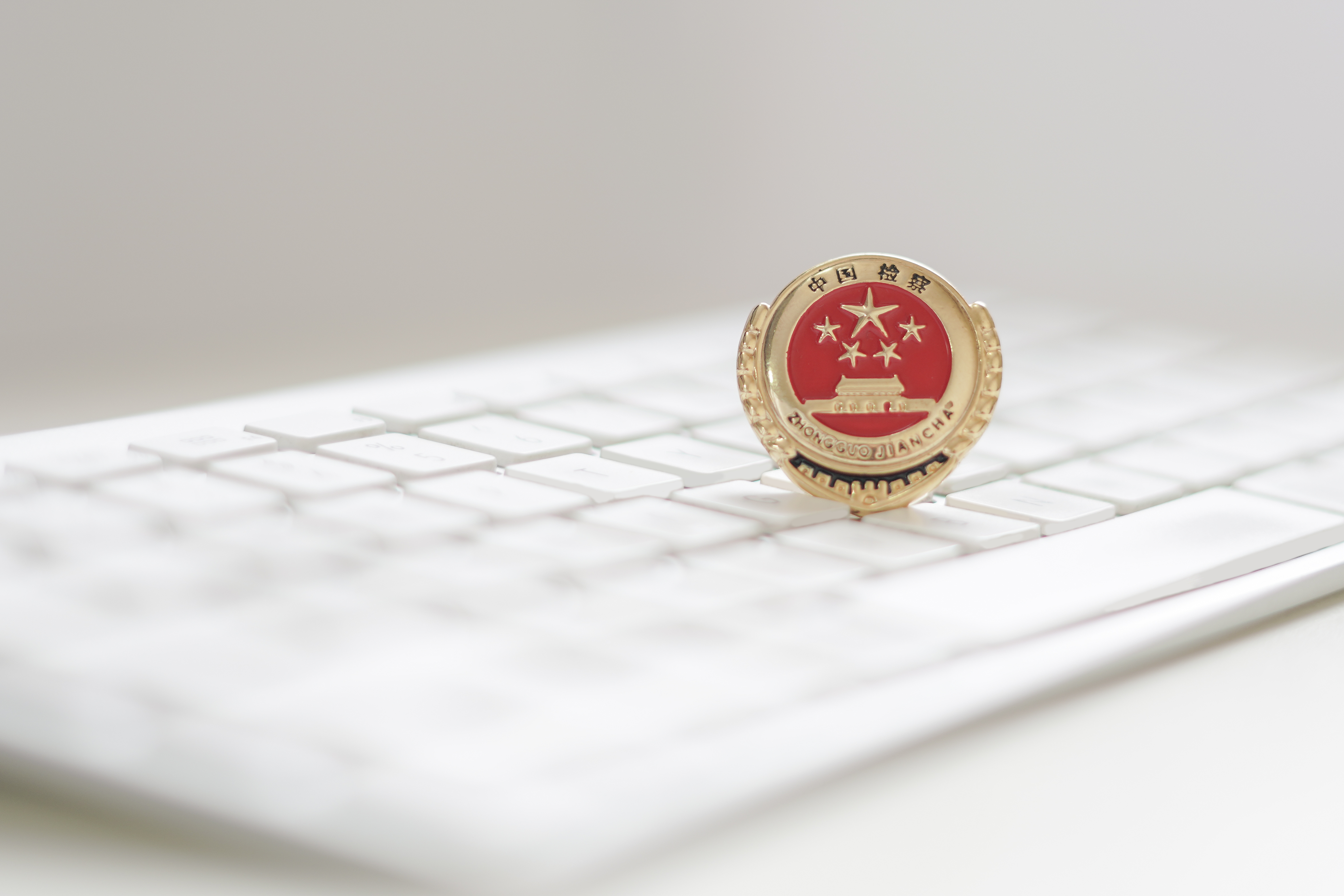 �й������ίӡ������������2026��Ԫ�������ڼ�������͹�����֪ͨ��